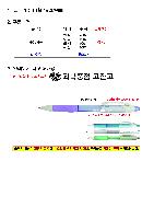 μ þ ̹ 42591