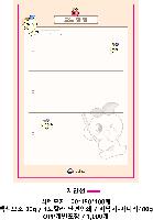 ÀÎ¼â ½Ã¾È À̹ÌÁö 42632