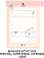 ÀÎ¼â ½Ã¾È À̹ÌÁö 43163