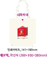 ڹ ι | ֹ۰ μ ڹ 360x100x380mm