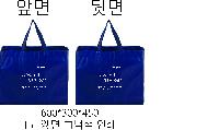ڹ ι | ƯŸ̺ 600*300*450mm