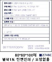 ÀÎ¼â ½Ã¾È À̹ÌÁö 44004