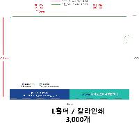 ÀÎ¼â ½Ã¾È À̹ÌÁö 44255