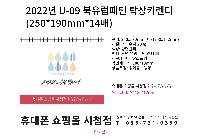 ˹ | 2024   2024, մϴ ޷ Ķ 250x190mm