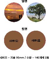 ÀÎ¼â ½Ã¾È À̹ÌÁö 45258