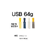 USB޸ |  U DISK drive2.0 USB޸ 4GB~64GB