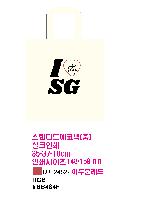 ڹ ι | ؽŬ Ĵٵ忡ڹ  350*370*100mm