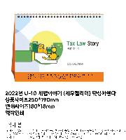 ˹ | 2024 ̾߱ Ķ ޷ Ķ 250x190mm