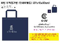 ڹ ι | M  μ񺰵 32x40x13cm