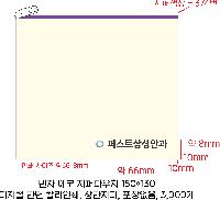 ڹ ι |  Ŀġ_Ǯ 200x130mm