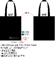 ڹ ι | ROAJEU_ڹ 340*100*380mm