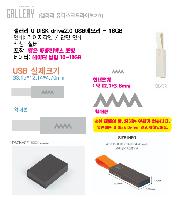 USB޸ |  U DISK drive2.0 USB޸ 4GB~64GB