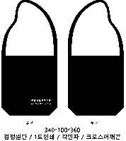 ڹ ι | ֹ۰ ڹ 340x90x370mm