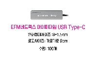 ǻͿǰ | EFMƮ Ÿ USB Type-C  UC304 100X30X10mm