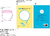 ÀÎ¼â ½Ã¾È À̹ÌÁö 48103