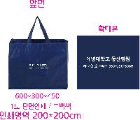 ڹ ι | ƯŸ̺ 600*300*450mm