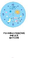 ÀÎ¼â ½Ã¾È À̹ÌÁö 48521