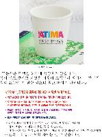 ÀÎ¼â ½Ã¾È À̹ÌÁö 48522