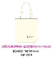 ڹ ι | ؽŬ Ĵٵ忡ڹ  350*370*100mm