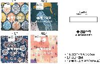 ڹ ι | θǽ  ٱ  110*110*10mm