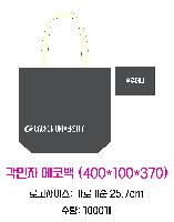 ڹ ι | ֹ ڼȵ ڹ 360x100x320mm