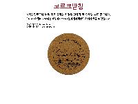 ÀÎ¼â ½Ã¾È À̹ÌÁö 49343