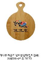 ÀÎ¼â ½Ã¾È À̹ÌÁö 49369