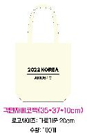 ڹ ι | ؽŬ Ĵٵ忡ڹ  350*370*100mm