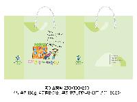 ι | ̼ι_ֺƮ 310x120x310mm