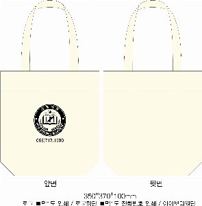 ڹ ι | ؽŬ Ĵٵ忡ڹ  350*370*100mm