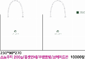 ι | ̼ι_̾ 175x70x235mm