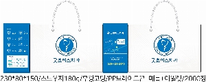ι | ̼ι_ߵǿ 170x80x170mm