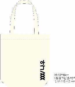ڹ ι | ؽŬ Ĵٵ忡ڹ  350*370*100mm