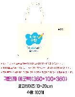 ڹ ι | ֹ۱⺻ ڹ 360x100x360mm
