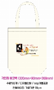 ڹ ι | ڹ_μ  300*90*360mm