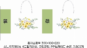 ι | ̼ι_Ƽ 220x110x270mm