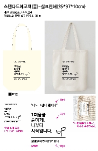 ڹ ι | ؽŬ Ĵٵ忡ڹ  350*370*100mm