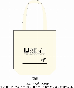 ڹ ι | ؽŬ Ĵٵ忡ڹ  350*370*100mm