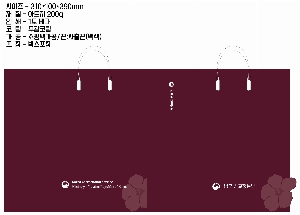 ι | ̼ι_PAUL 270x70x350mm