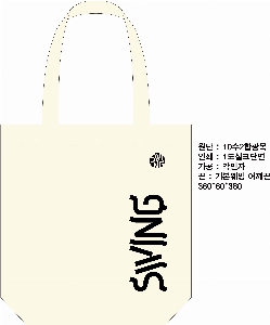 ڹ ι |  ڹ_ 360x100x360mm