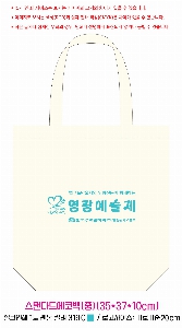 ڹ ι | ؽŬ Ĵٵ忡ڹ  350*370*100mm