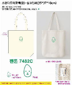ڹ ι | ؽŬ Ĵٵ忡ڹ  350*370*100mm