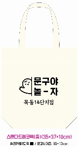 ڹ ι | ؽŬ Ĵٵ忡ڹ  350*370*100mm