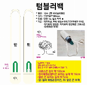 ڹ ι | ֹۿ Ŀġ_Һ 150x80x260mm