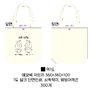 ڹ ι | ֹ۱⺻ ڹ 360x100x360mm
