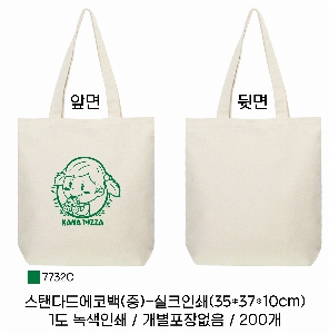 ڹ ι | ؽŬ Ĵٵ忡ڹ  350*370*100mm