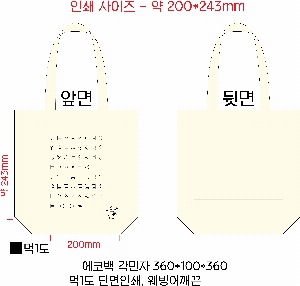 ڹ ι | ֹ۱⺻ ڹ 360x100x360mm