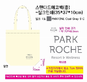 ڹ ι | ؽŬ Ĵٵ忡ڹ  350*370*100mm
