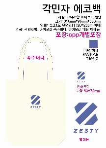 ڹ ι | ڹ_ũμ ۸ 350*90*380mm