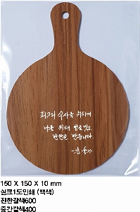 ÀÎ¼â ½Ã¾È À̹ÌÁö 51642